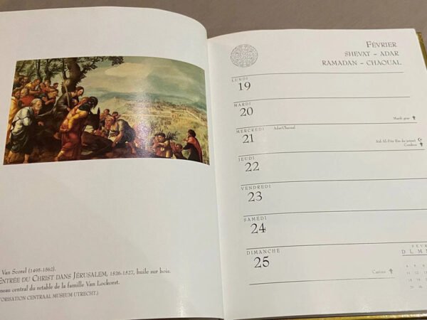 Agenda de Jérusalem 1996 – Image 3