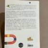 Plus précieux que l'or. Nouveau Testament. – Image 2