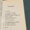 Les bonnes calories – Image 4